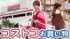 渡辺美奈代「みんなでお買い物に行ってきました！」（写真はYouTubeチャンネルより）