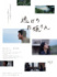映画『逃げろお嬢さん』10月2日公開（C）2026 吉田修一/KADOKAWA/In Her Room