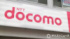 NTT�ɥ����Ź�ޥ��᡼�� ��C��ORICON NewS inc.