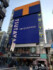TSUTAYA EBISUBASHI ��C��ORICON NewS inc.