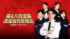 『踊る大捜査線』新作スピンオフが配信決定 （C）BSFUJI