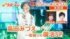 25日放送NHK『うたコン　高田みづえ　一夜限りの復活SP』より