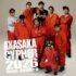 赤坂サイファー「Let's Cypher feat. Zeebra」　（C）TBS