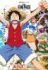 『THE ONE PIECE』ビジュアル （C）尾田栄一郎／集英社・「THE ONE PIECE」製作委員会