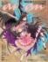 『劇場版 魔法少女まどか☆マギカ〈ワルプルギスの廻天〉』anan表紙に登場（C）anan/マガジンハウス