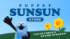 「PUPPET SUNSUN STORE」キービジュアル（C）PUPPET SUNSUN/PS committee