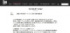 SDR公式サイトより