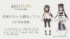 Madoka Project