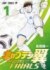 �إ���ץƥ��� �饤���󥰥��� FINALS�٤Υǥ����륳�ߥå���1�� ��C�˹ⶶ�۰졿���Ѽ�
