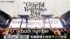 back number「Grateful Yesterdays Tour 2026」無料ライブ配信