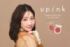 柏木由紀プロデュース【upink】じゅわっと色づく、うるみ透明感チークに限定カラーが新登場！
