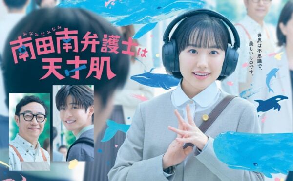 【インタビュー】高橋文哉「湊人みたいな人間になりたい」。東京 ...