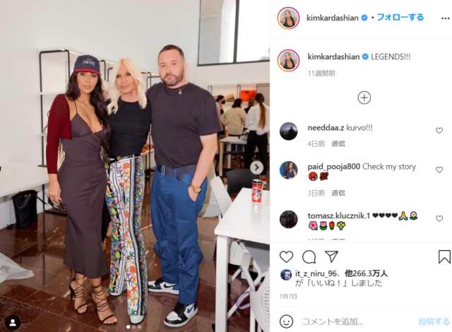 キム・カーダシアン・ウェストのInstagramより