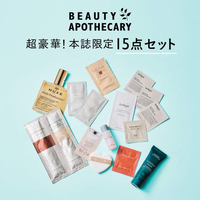 <br /> BEAUTY APOTHECARY SPECIAL BOOK<br /><br /> Image by: ビューティアポセカリー<br />