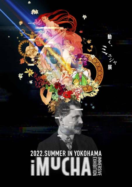 <br /> iMUCHA IMMERSIVE EXHIBITION<br /><br /> Image by: iMUCHA IMMERSIVE EXHIBITION<br />