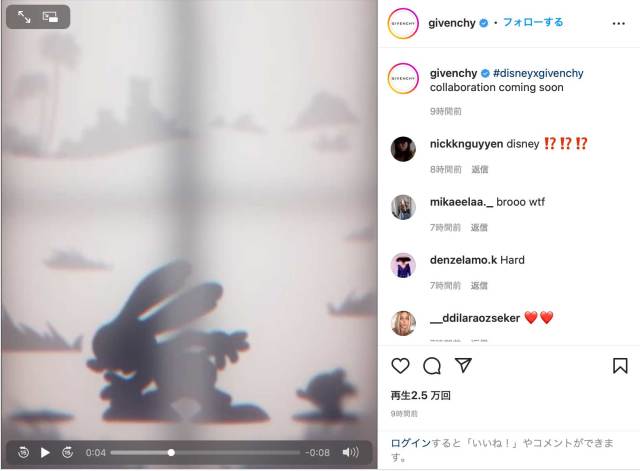 <br /> ジバンシィの公式インスタグラムより<br /><br /> <br />