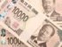 定期預金は1000万円までの元本が保証されているため、着実にお金を増やせる金融商品です。今月どの銀行に500万円を預けるのがおトクか、All Aboutのマネー編集部がお答えします！ ※サムネイル画像：PIXTA