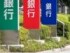 最近は、短期間でも比較的高い金利が狙える「3カ月もの定期預金」のキャンペーンを実施する銀行が増えています。今回は、預入期間が3カ月の定期預金をご紹介します。※サムネイル画像：PIXTA