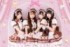 今回発売のオリジナルメイド服『ピンクショコラティエメイド』を着用する あっとほぉーむカフェのメイド（写真左から）くもり・hitomi・れなち・ふわる