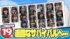 22/7 新メンバーオーディション、三次審査通過者19名が決定（写真提供：ソニー・ミュージックレーベルズ）