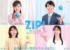 左上から時計回りに水卜麻美日本テレビアナウンサー、藤岡宗我読売テレビアナウンサー、吉澤真彩読売テレビアナウンサー、増田陽名読売テレビアナウンサー