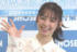 小池里奈（2024年7月撮影）