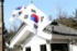 韓国国旗