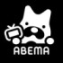 ABEMAのXから