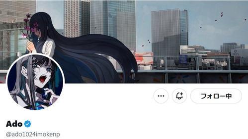 Ado、厳しい意見にも感謝「自分を見直すきっかけに」 2025年振り返り