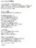 AKB48����ܲ¤Υ��󥹥�����फ��