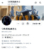 �ս����ͤ�X����