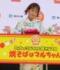 「焼そばはマルちゃん2026」の発表会を行った辻希美（撮影・松本久）