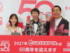 「ガシャポン50周年発表会」に登壇した左から柏木由紀、アンガールズ山根良顕、田中卓志（撮影・鎌田良美）