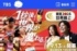 TBS公式サイトより引用