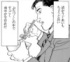 © 久住昌之・谷口ジロー/扶桑社(『孤独のグルメ』【新装版】1巻より引用)