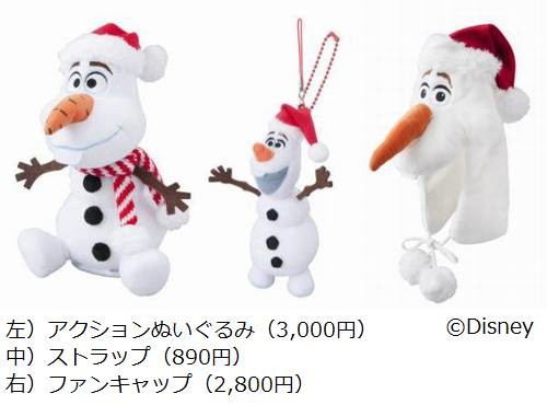 TDL&TDSに「Xmasオラフ」登場