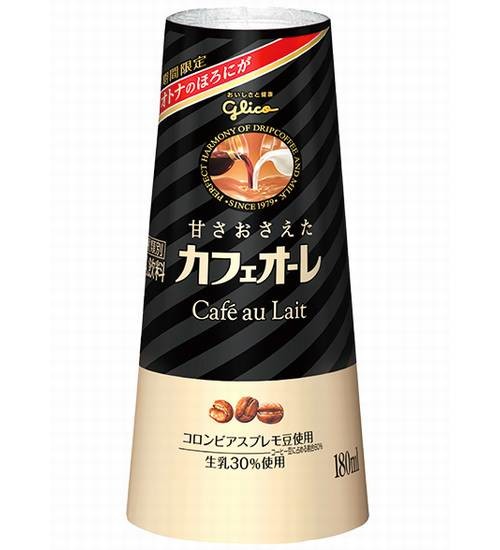 初の甘さ控えめカフェオーレ