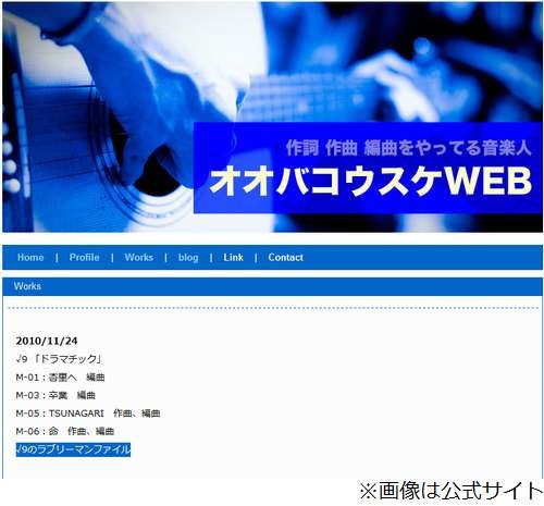 AKB48や嵐の作曲家が覚せい剤