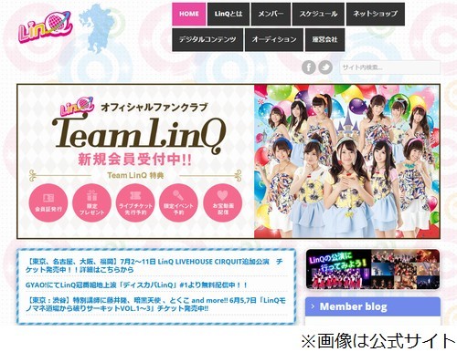 内部に問題抱えるアイドルLinQ