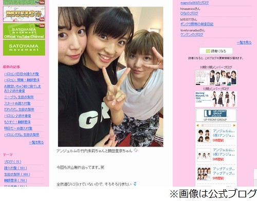モー娘。香音激やせを惜しむ声