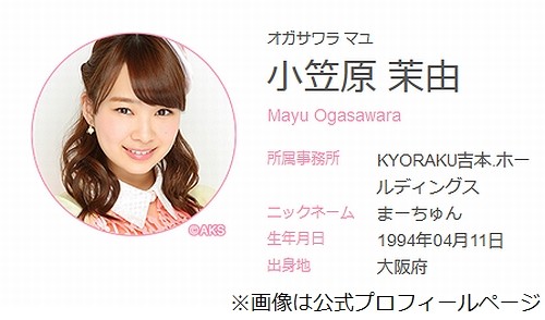 AKB小笠原「ノーブラ」の理由