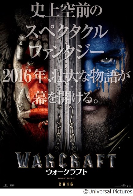 ギネス認定の人気ゲーム映画化