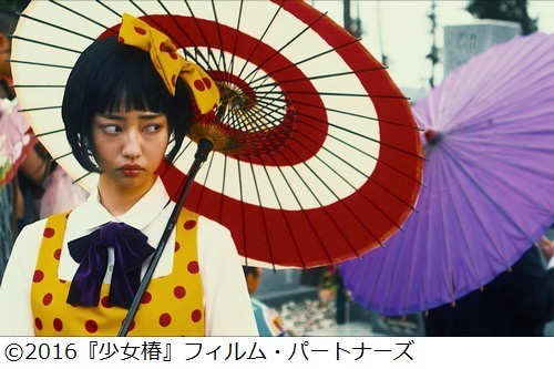 実写「少女椿」キャラ写真解禁