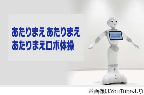 COWCOW善しが「ペッパー裏話」