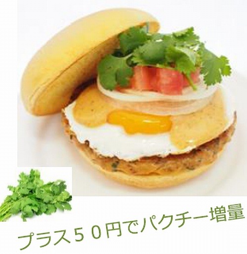 パクチー増OKのガパオバーガー