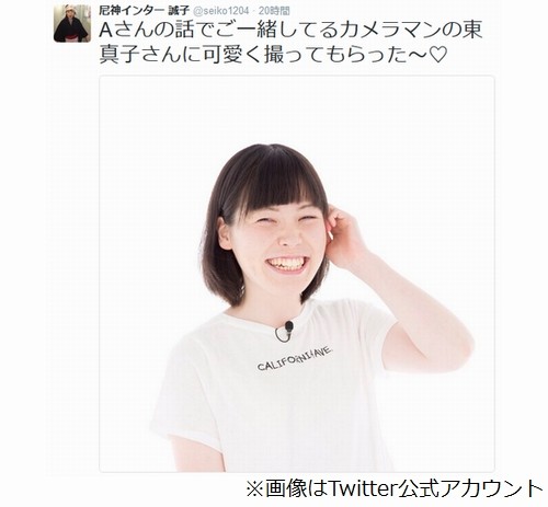 尼神インターの誠子がヌードに