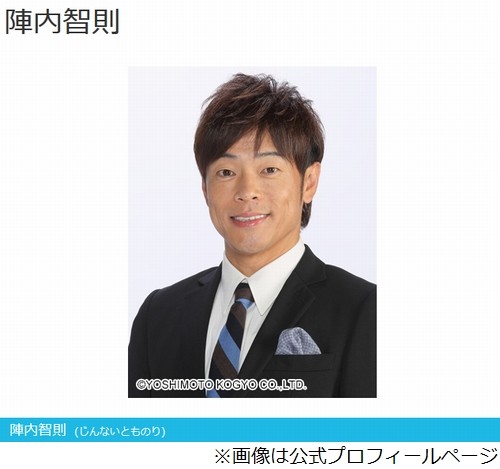 アッコ恫喝に応酬する陣内智則