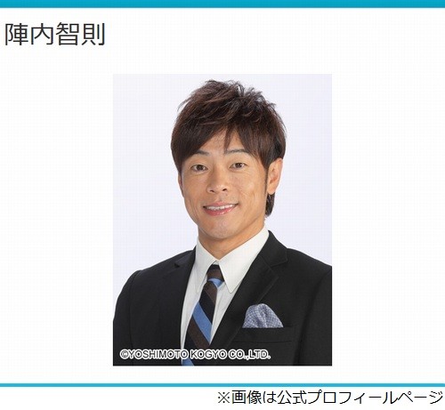 陣内智則 人生初の痛風を告白