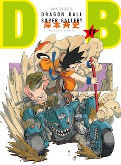 岸本斉史によるイラスト。イラスト/岸本斉史(最強ジャンプ9月号より)
