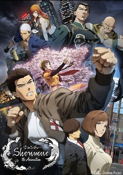 ¥¢¥Ë¥á¡ÖShenmue the Animation¡×¥¡¼¥Ó¥¸¥å¥¢¥ë (c)SEGA / Shenmue Project